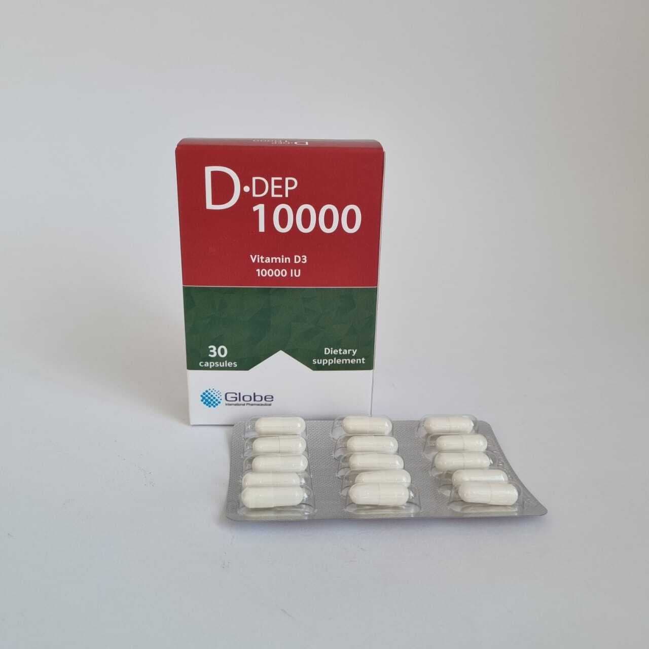 دي ديب 10000مجم30كبسول