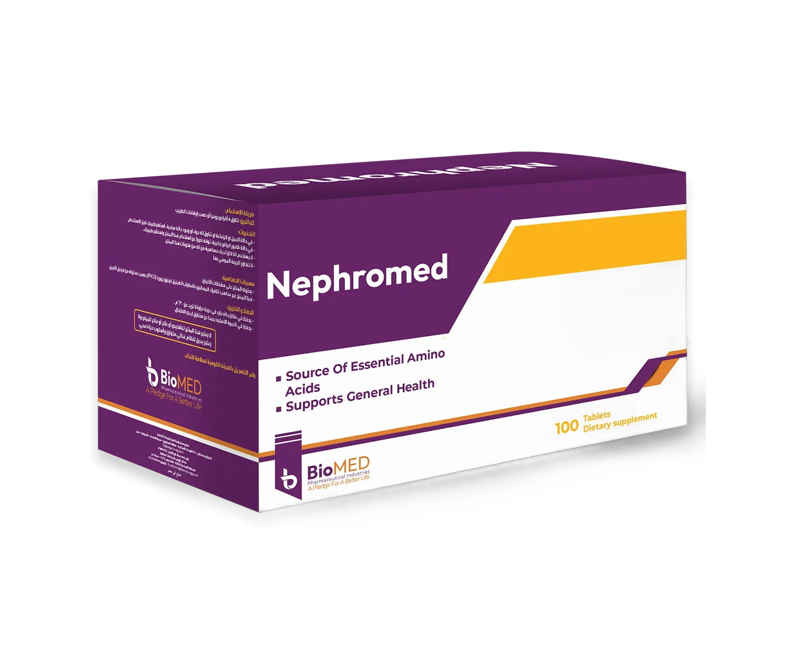 nephromed100tab new