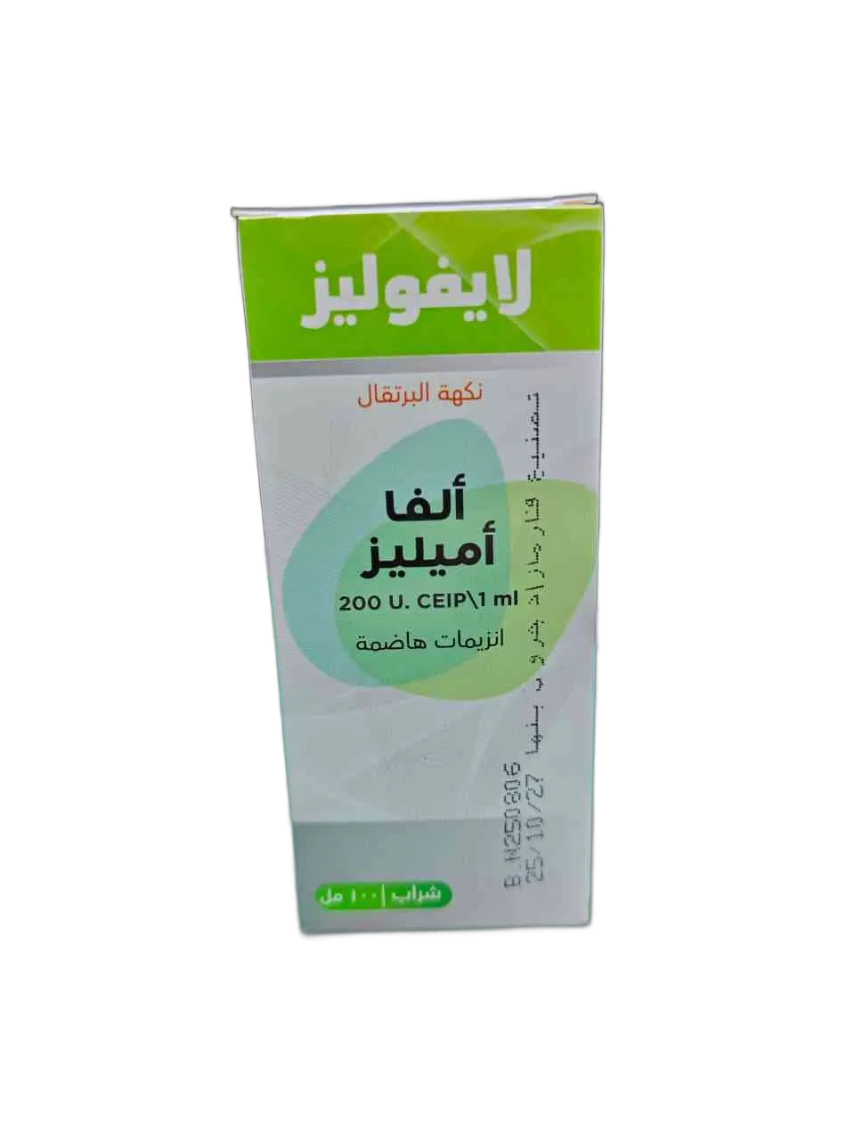 لايفوليز شراب