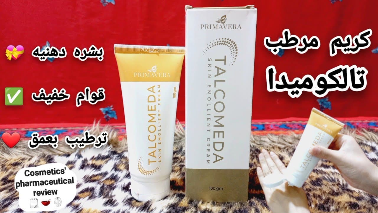 تالكوميدا كريم ج