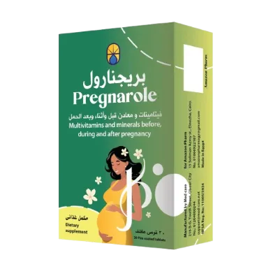 بريجنارول 20قرص
