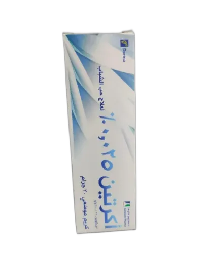 اكرتين0.25جم كريم