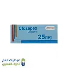 كلوزابكس25مجم50قرص