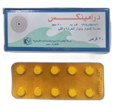 DRAMENEX  50 MG  20 TAB