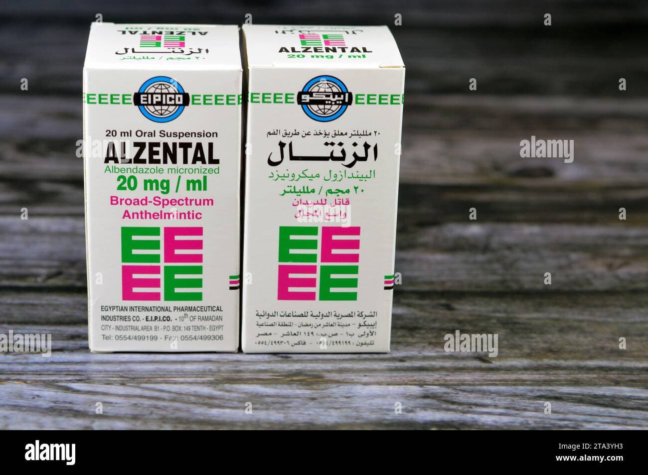 الزنتال شراب ج