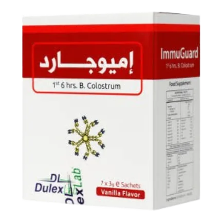 اميوجارد 8 كيس