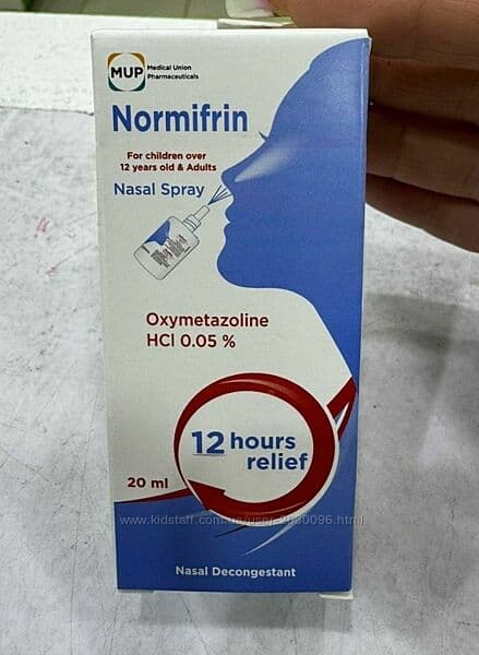 نورميفرين بخاخ انف