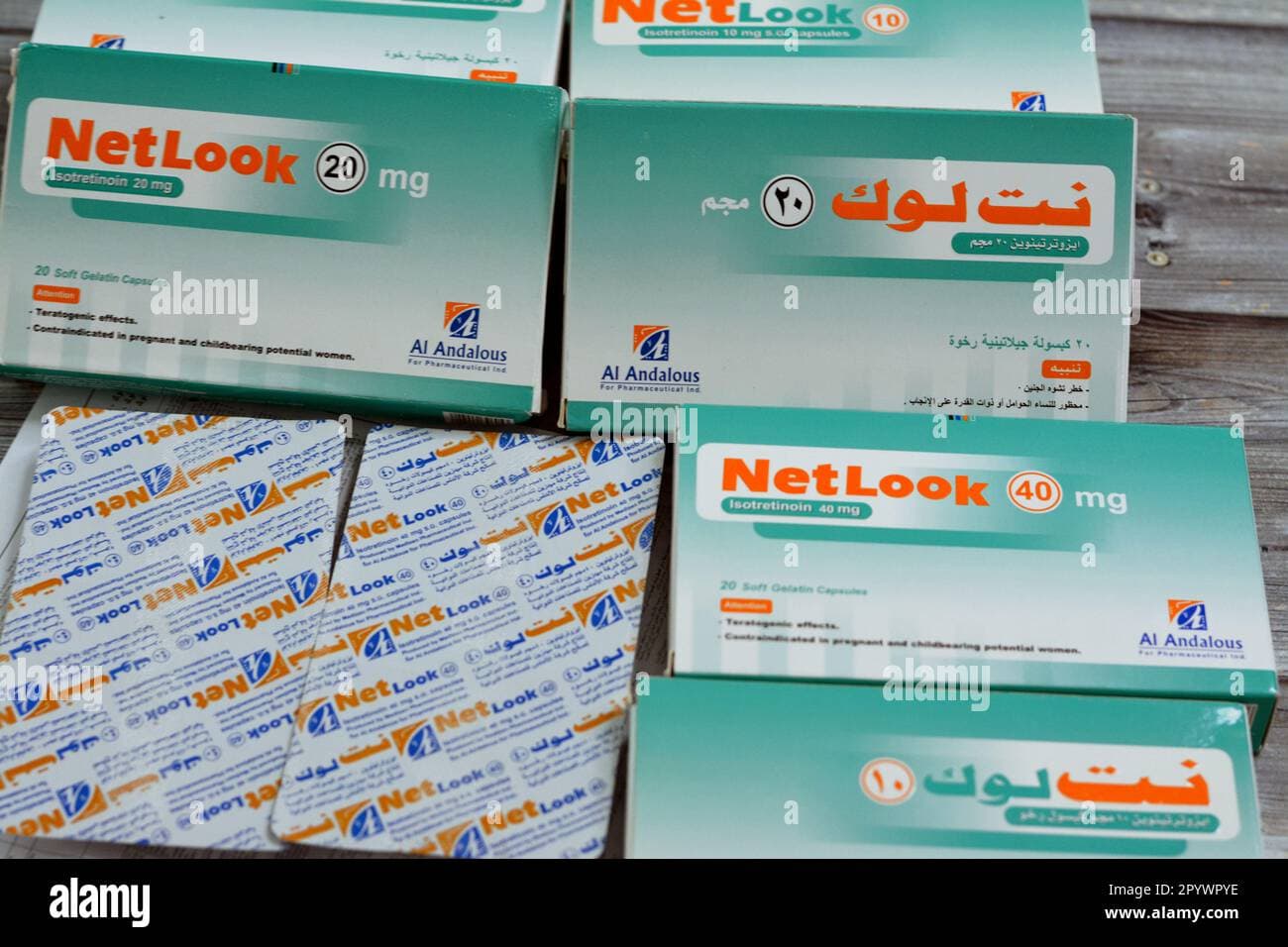 نيت لوك 20 مجم 20 كبسول