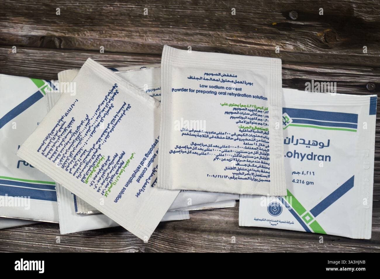 لوهيدران 10اكياس
