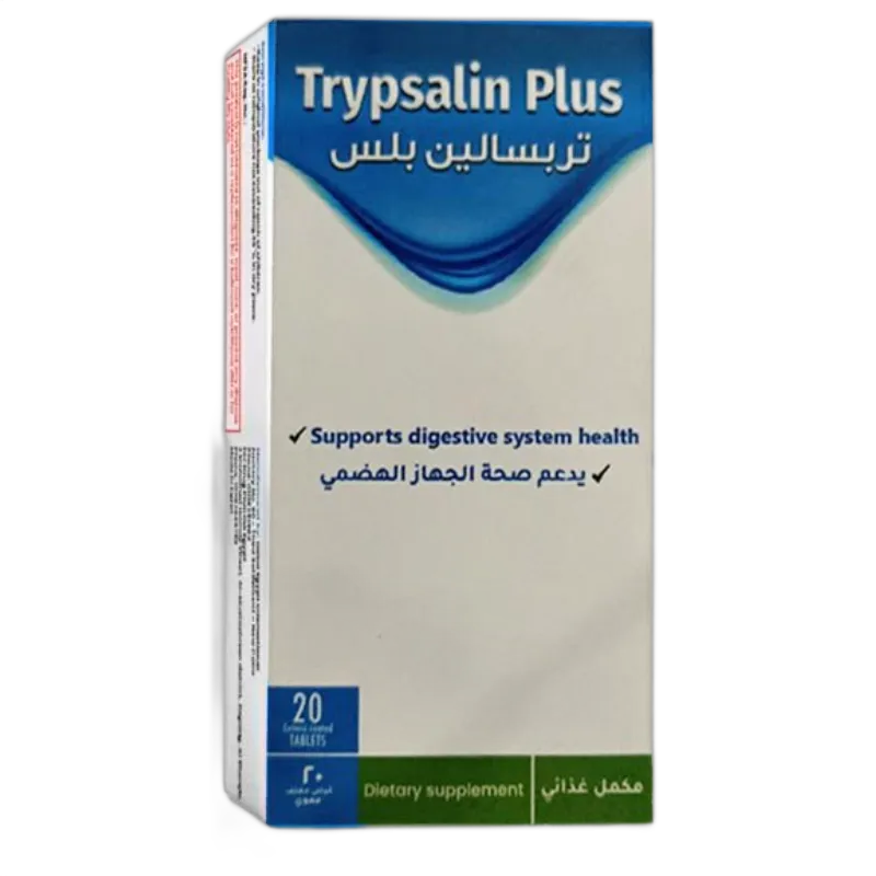 تربسالين بلاس20قرص ج