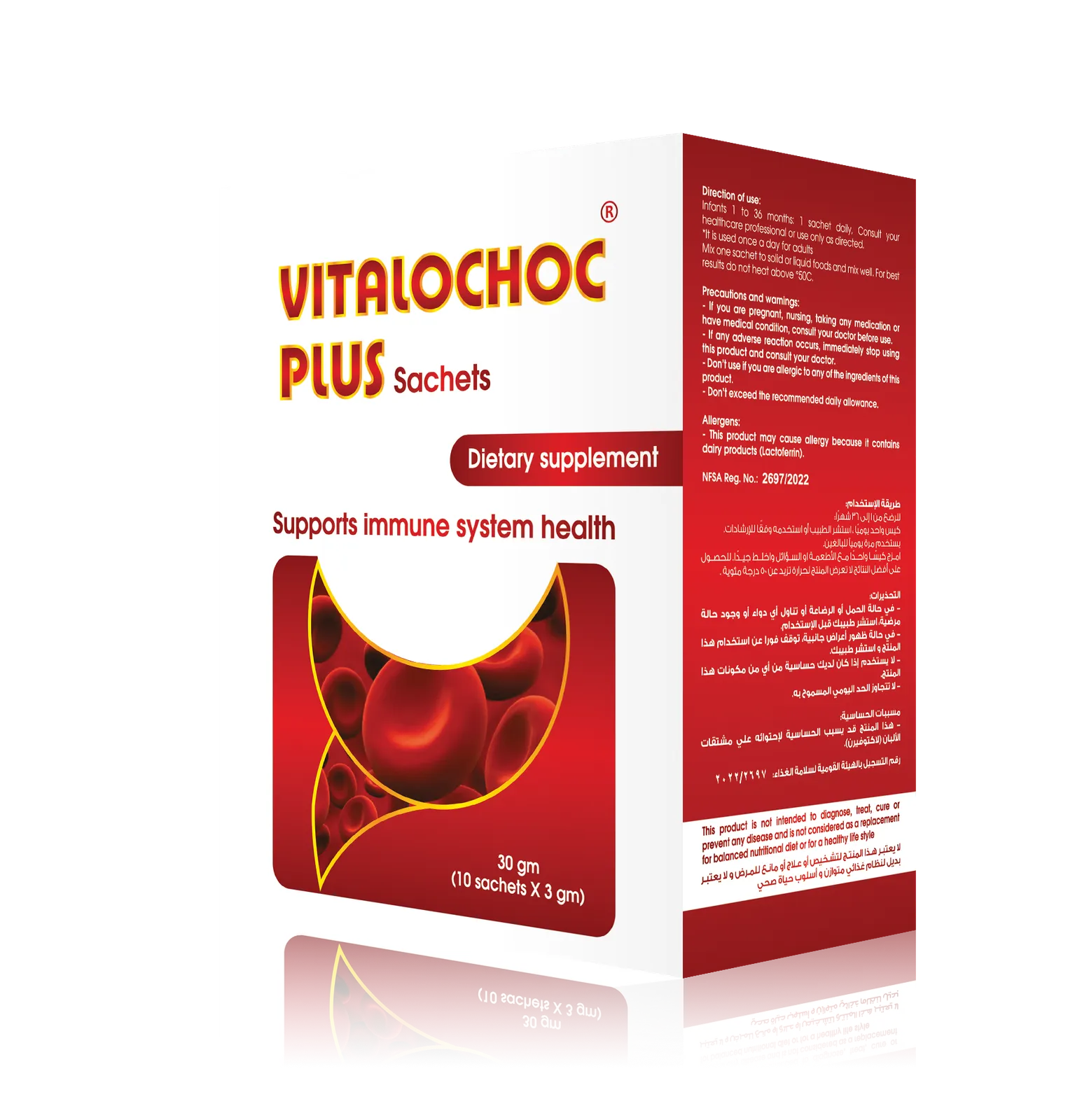 vitalochoc plus sachets