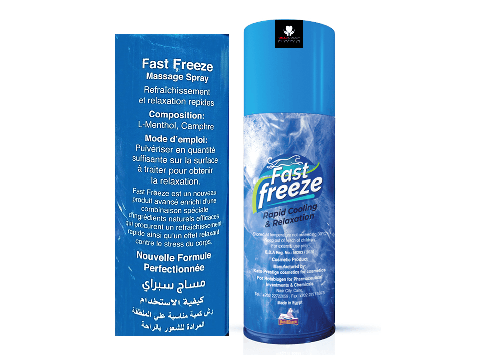 فاست فريز اسبري 150 ملى