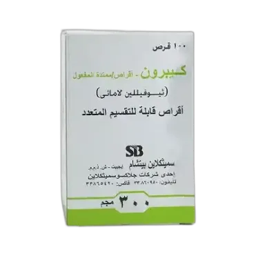 quibron300mg100tab