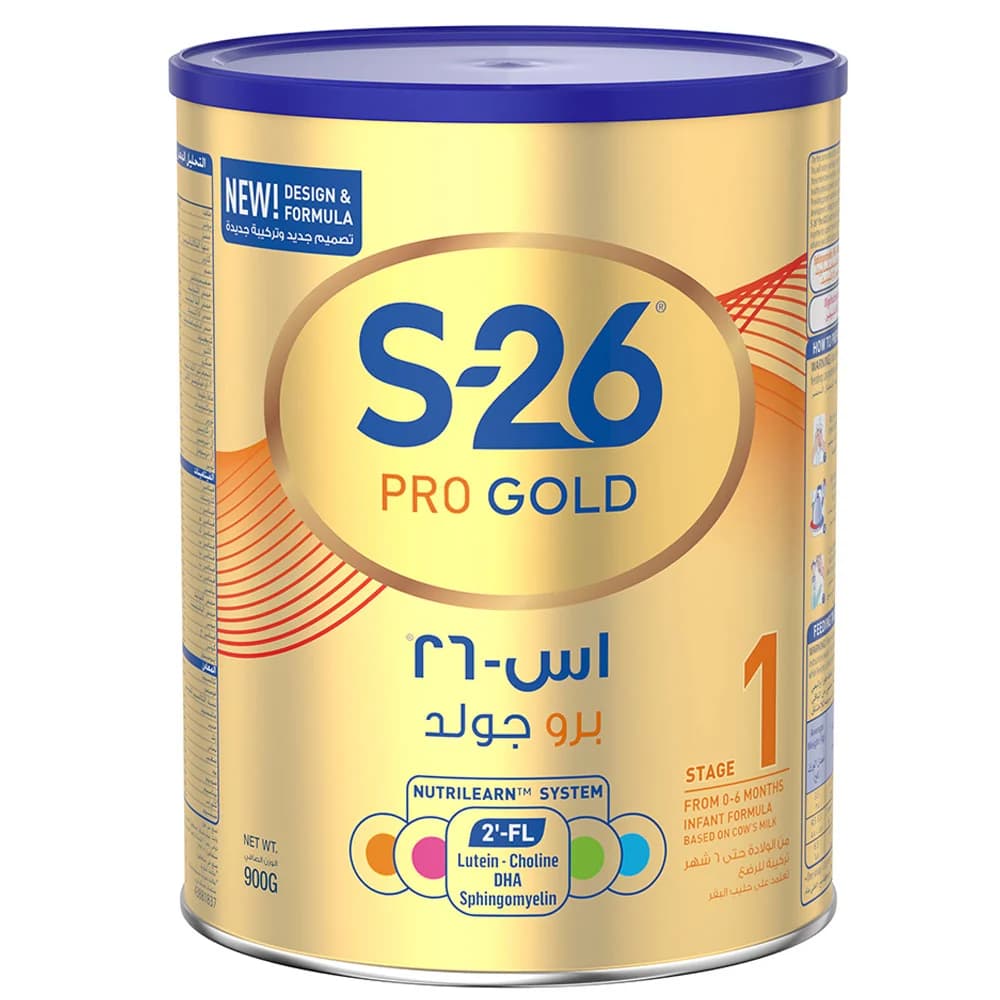 اس 26 جولد مرحلة اولى 900جم
