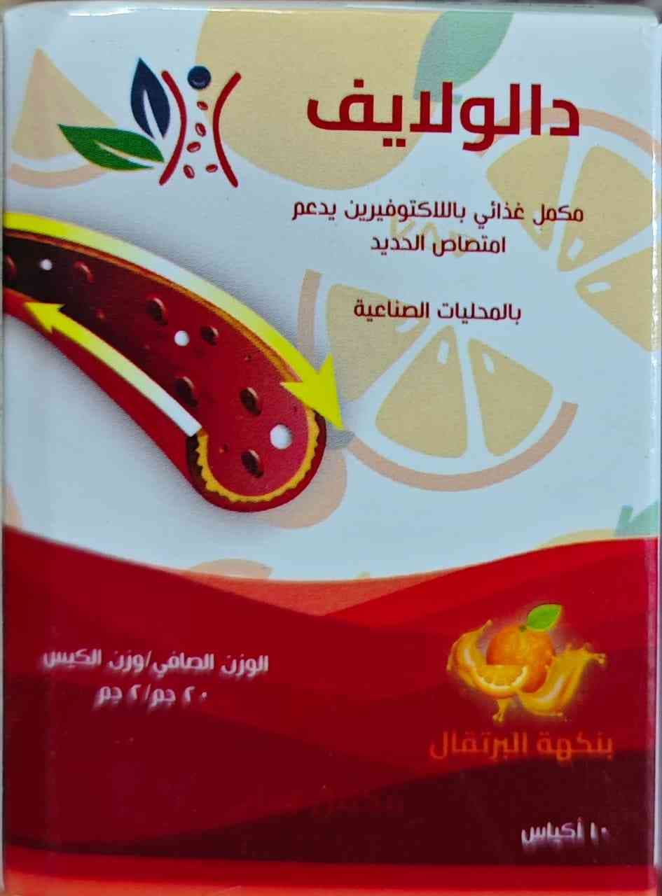دالولايف 10كيس