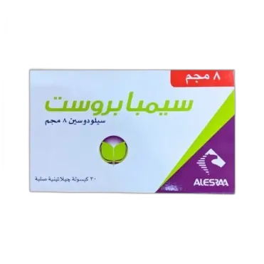 سيمبابروست8مجم30كبسول ج