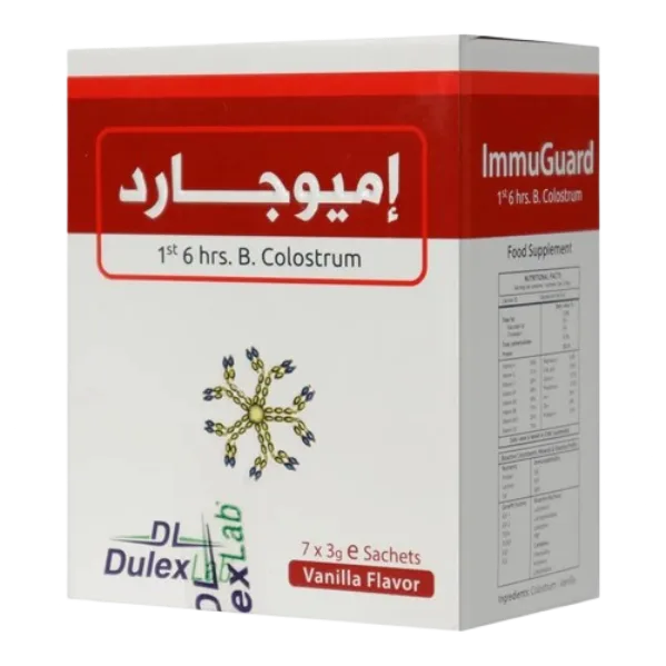 اميوجارد14كيس