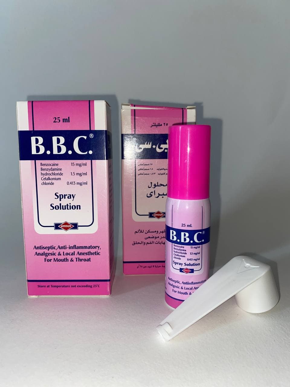 بى بى سى سبراى