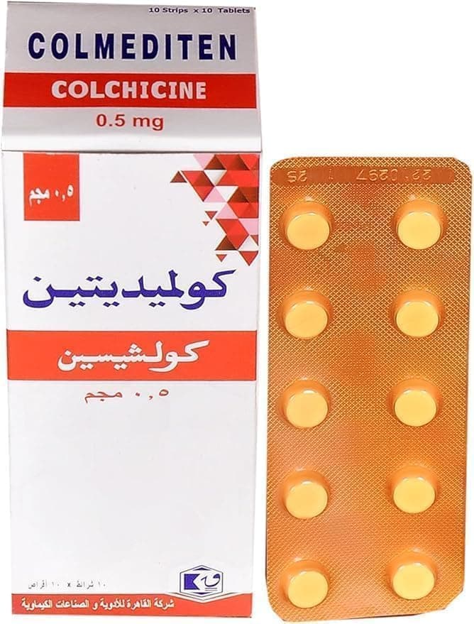 كولمتدين100  قرص