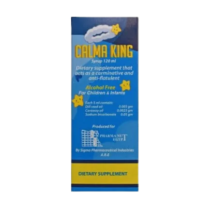 calma king syr new