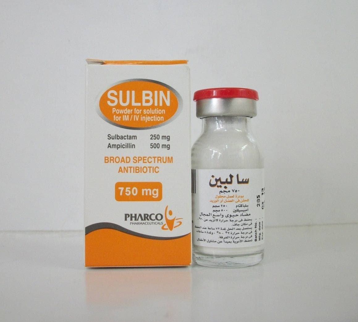 سالبين750مجم فيال