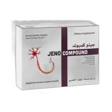 جينوكمبوند20كبسوله