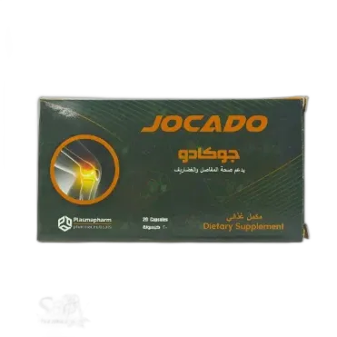 JOCADO20CAP NEW