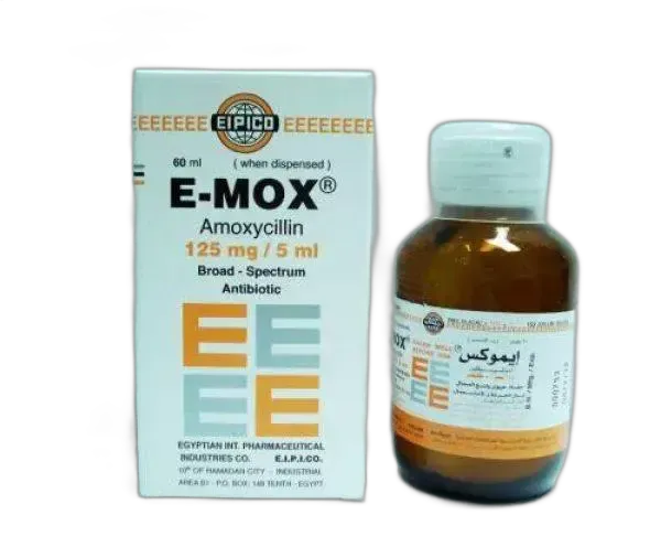 ايموكس125مجم شراب