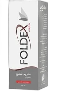 فولديكس كريم50جرام