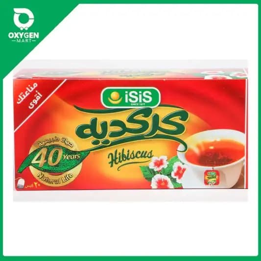 ايزيس كركديه 20 كيس