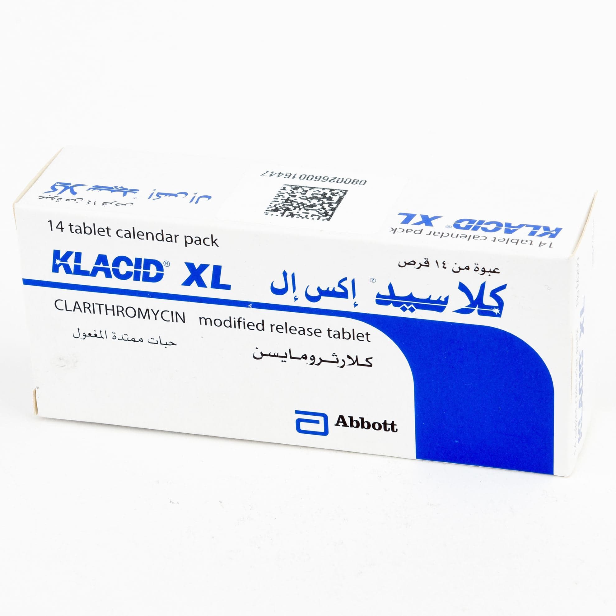 كلاسيد اكس ال500مجم14قرص ج