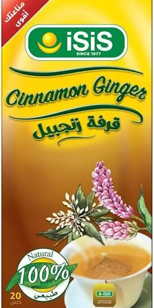 قرفه بالجنزبيل20كيس