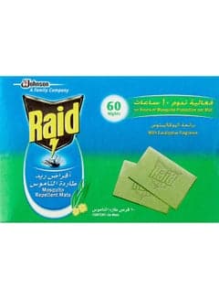 ريد اقراص طاردة للناموس60 قرص