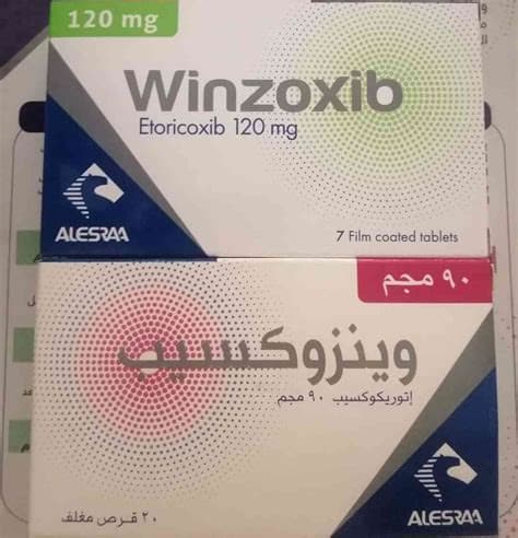 وينزوكسيب90مجم30قرص