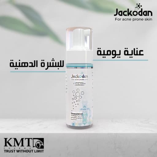 جاكودان غسول ق