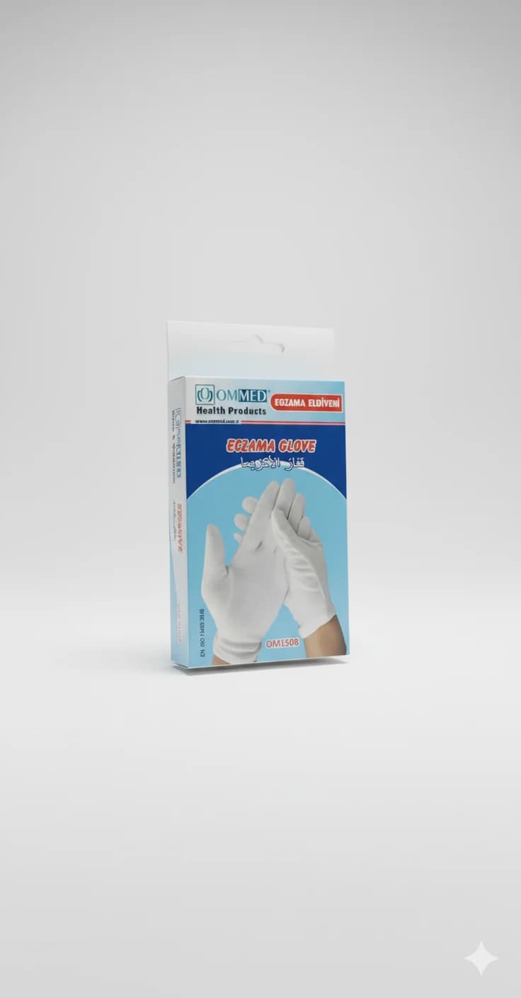 جوانتى مطبخ