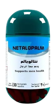 netalopalm 30 cab
