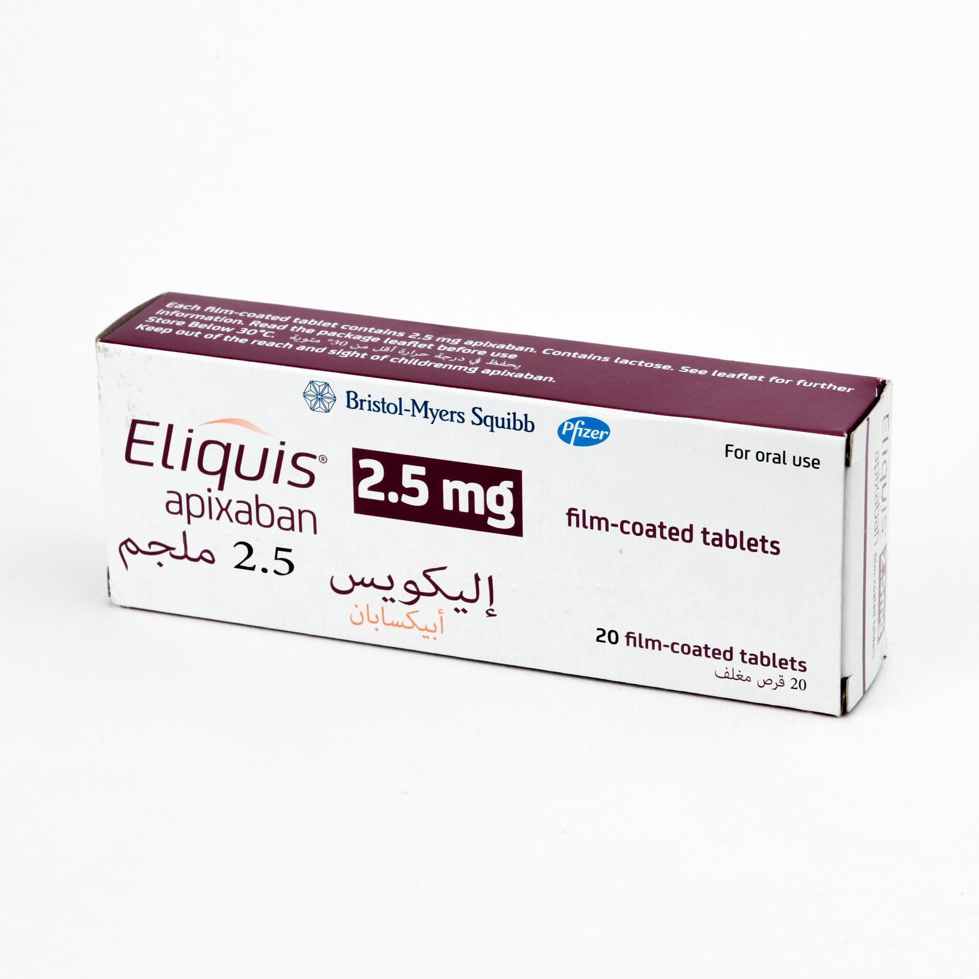 اليكويس 2.5 جم 20 قرص ج