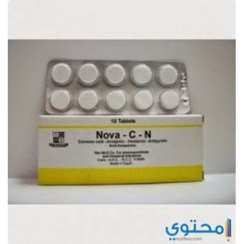 نوفاسي 20قرص