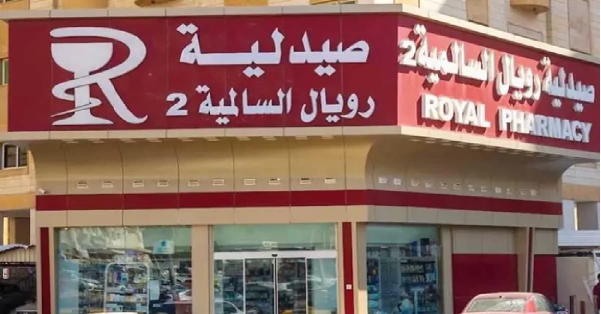 رويال شاي صغير ق