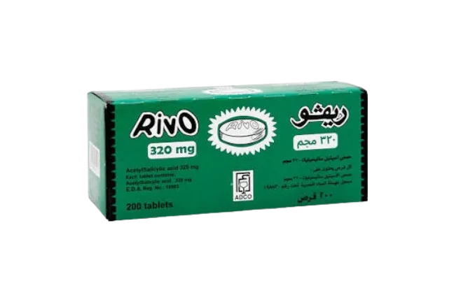 ريفو 320 مجم 200 اقراص