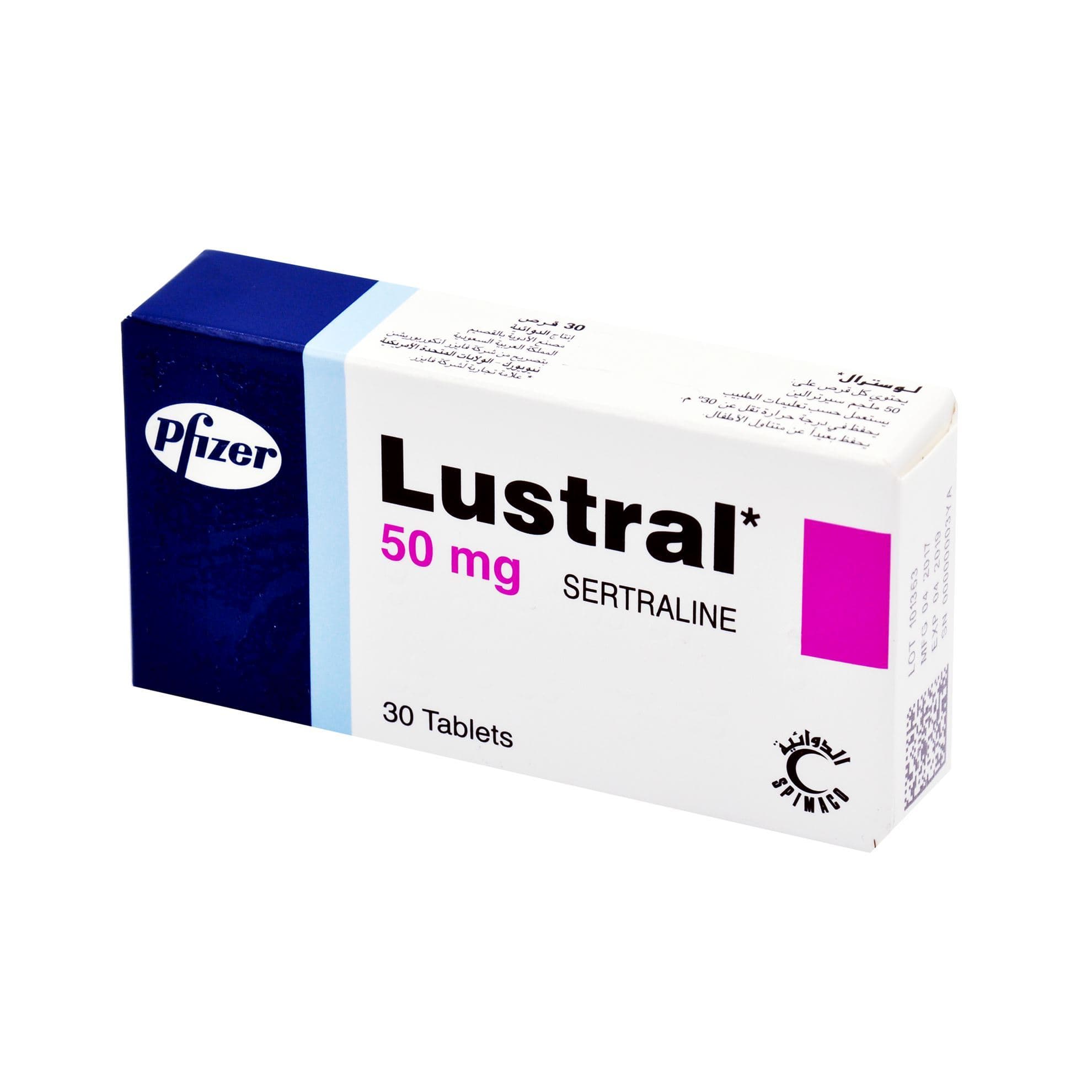 لوسترال 50مجم 10اقراص