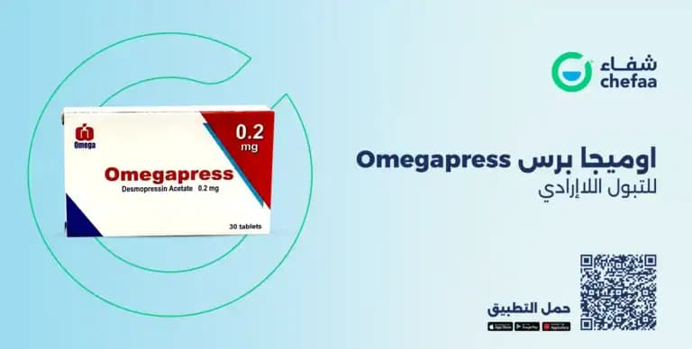 اوميجا بريس0.2مجم30 قرص
