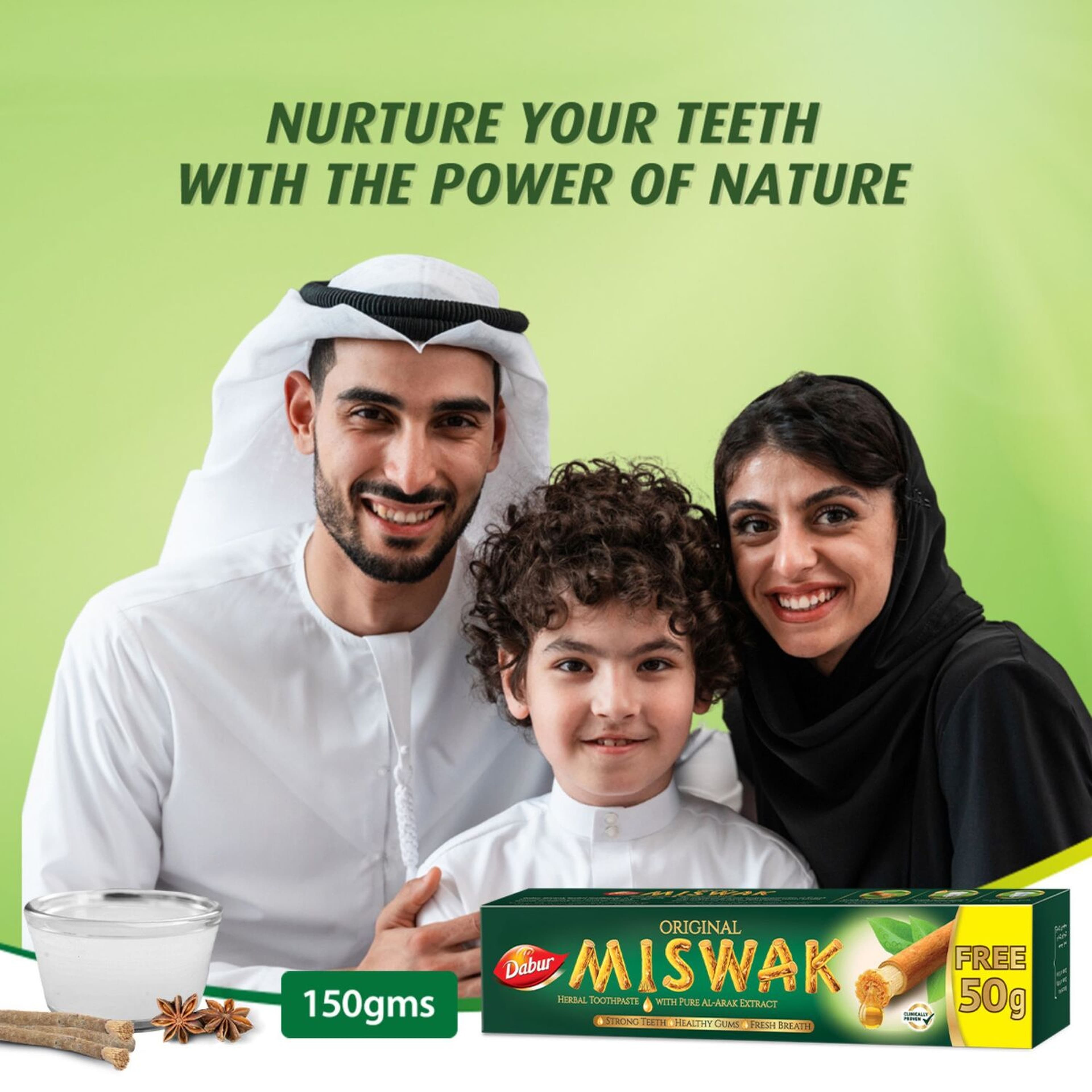 دابر مسواك 50جم