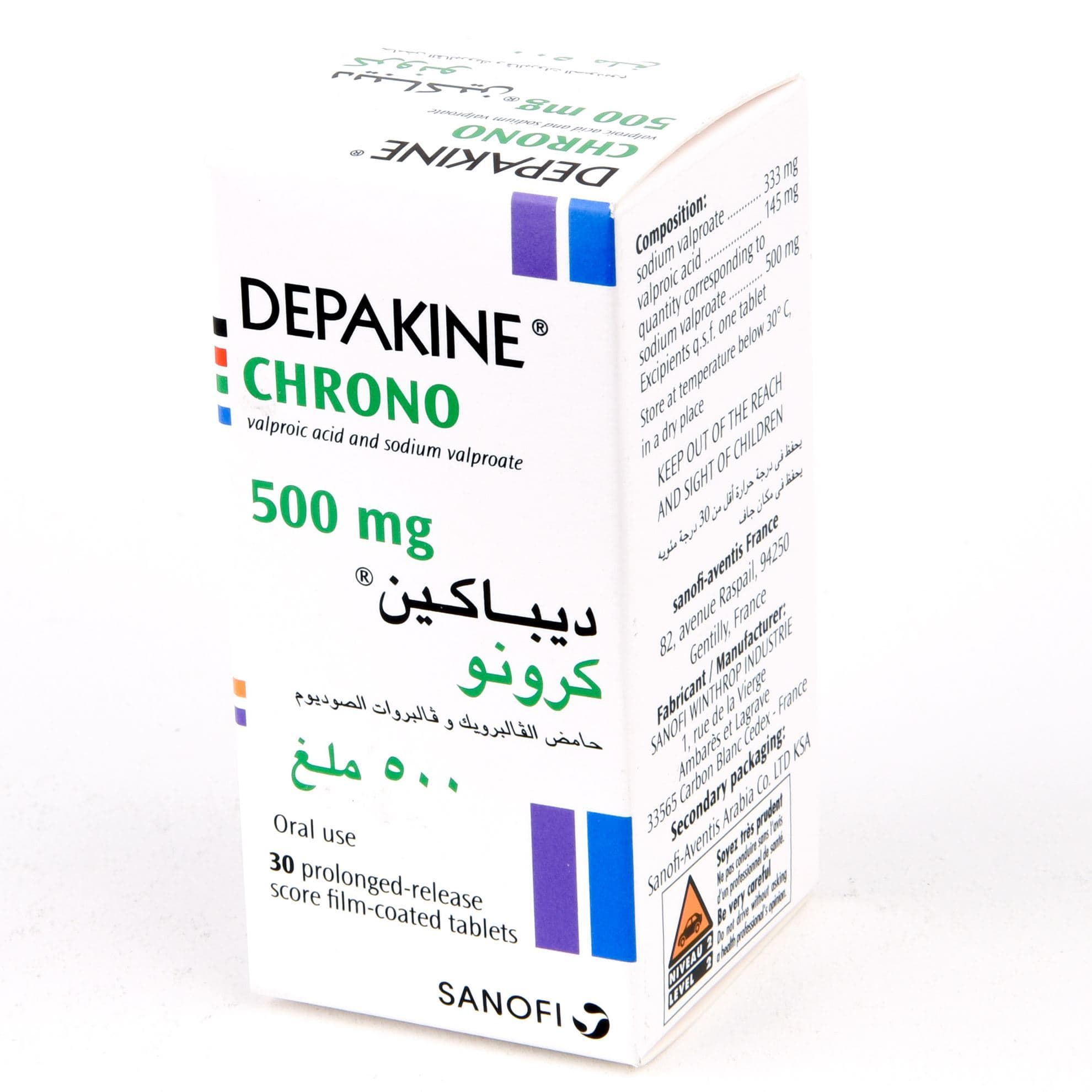 ديباكين كرونو