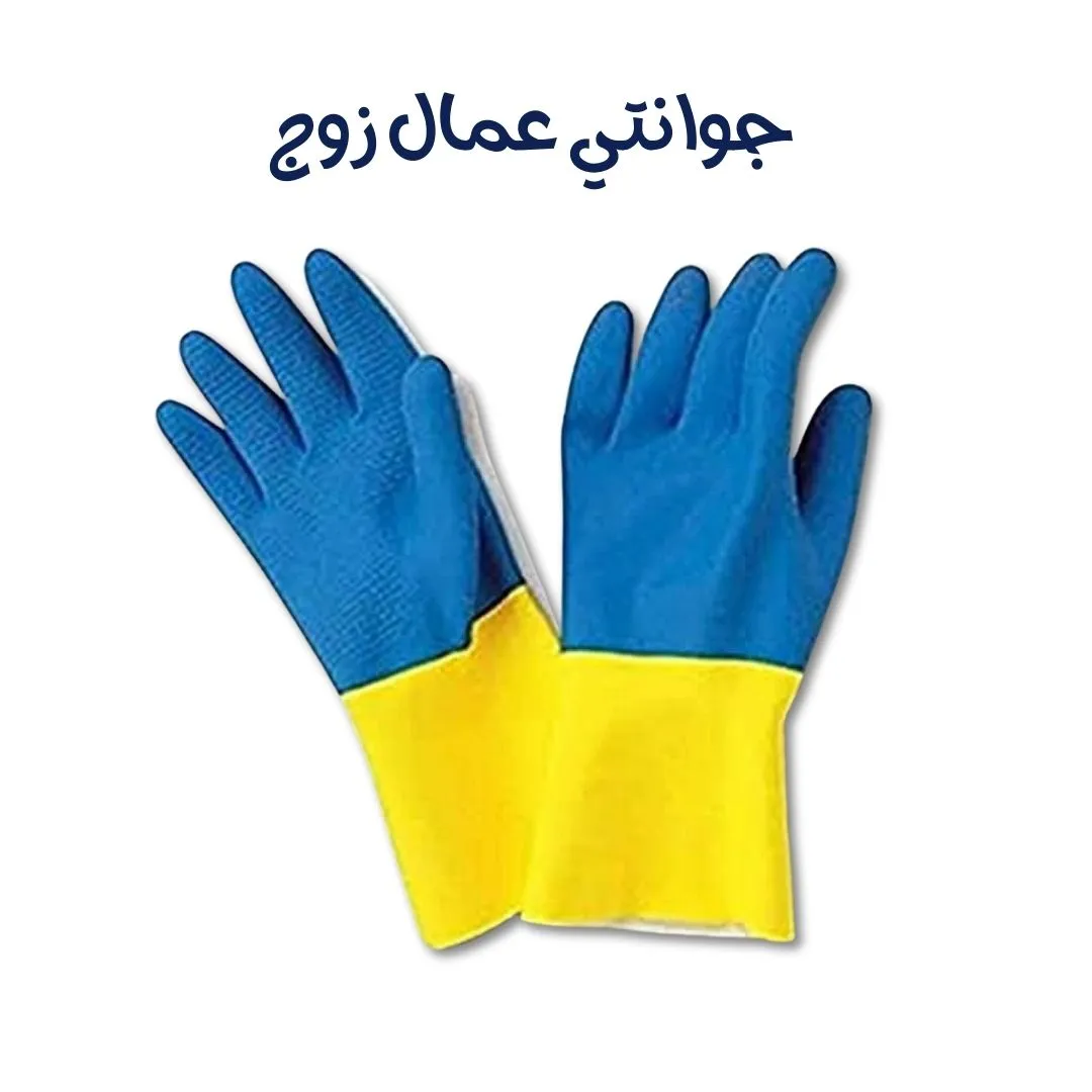 جوانتي مطبخ بطرف مشمع