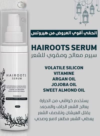 هيروتس سيروم 50مل