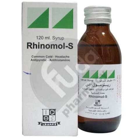 رينومول شراب