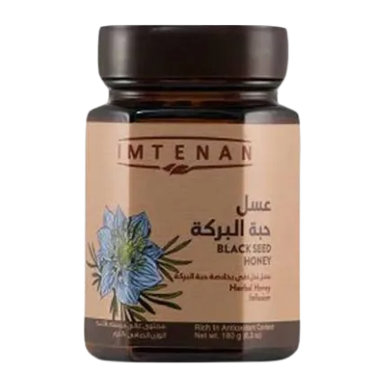 عسل نحل امتنان250جرام حبه البركه