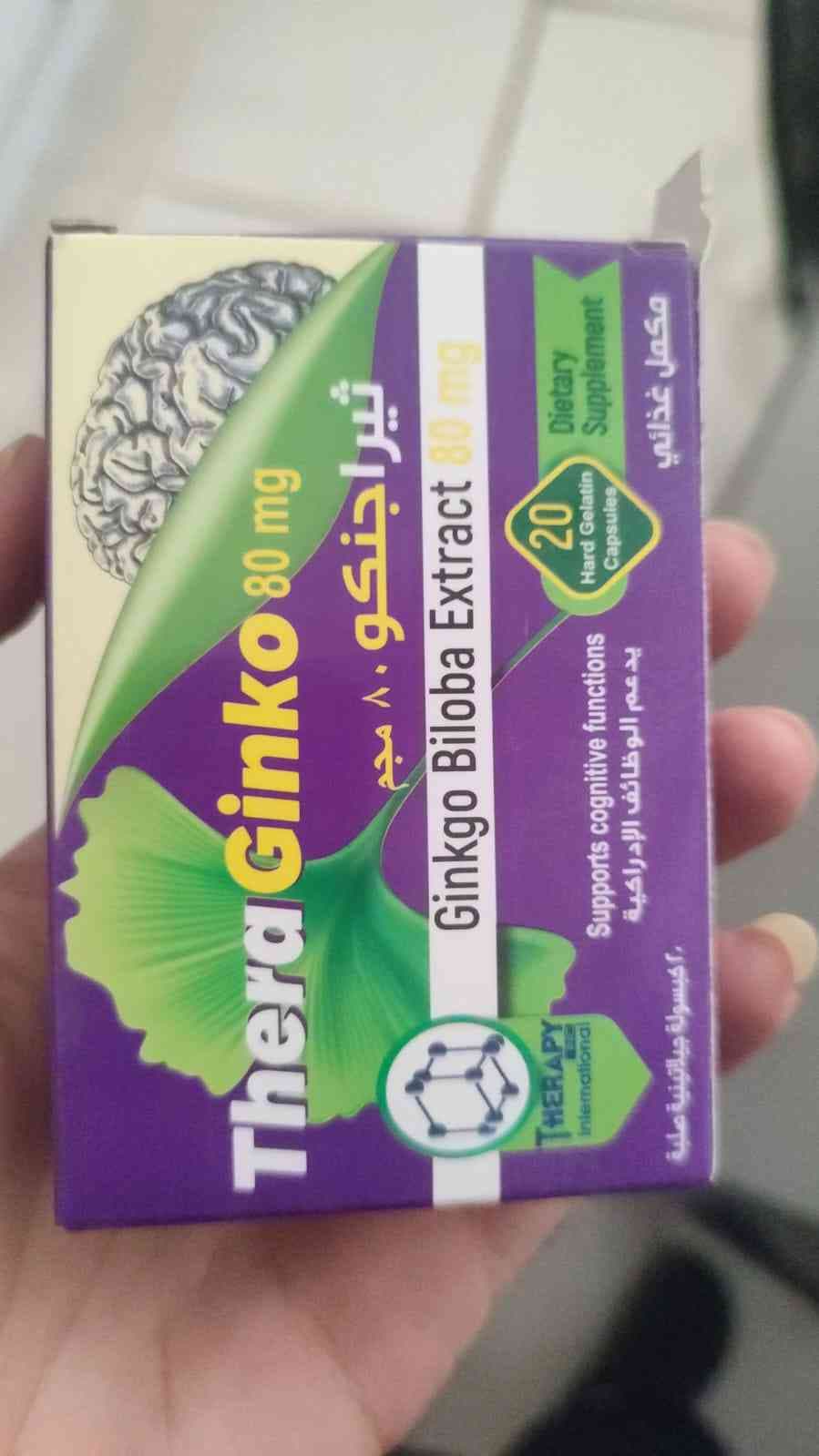 ثيراجنكو20كبسول